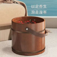 手提泡腳木桶過小腿木質洗腳桶家用按摩足浴桶木質洗腳盆足浴盆