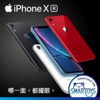 【福利品】Apple iPhone XR 6.1吋 智慧手機 128G 國際版
