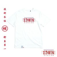 特降品↘ EDWIN 理髮廳系列霓虹燈LOGO短袖T恤-男女款 白色