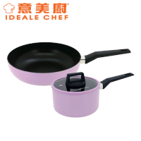 意美廚 CSET024 LAVENDER 陶瓷易潔廚具套裝：單柄煲 18cm + 單柄炒鍋 28cm 香港行貨