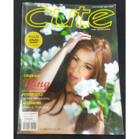 [จัดส่งทันที] นิตยสาร คิวท์ มือสองสภาพดี ไม่มีของแถมภายในเล่ม Cute Magazine