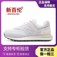 NEW BOLUNE/574 Jogging Shoes Classic New Men and Women Shoes Couple Style Running Sports Shoes
