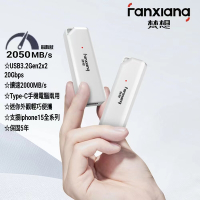 FANXIANG梵想PS2300 500GB Type-C USB3.2Gen2x2外接式固態硬碟SSD手機電腦兩用 讀速2000MB/s保固5年