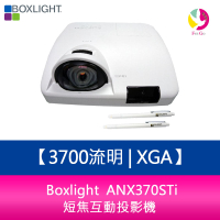 分期0利率 Boxlight  ANX370STi 3700流明 XGA短焦互動投影機