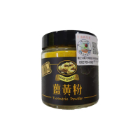 【國姓農會】有機薑黃粉50gX2罐