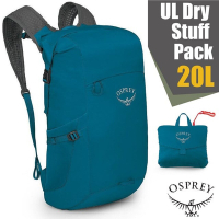 【OSPREY】UL Dry Stuff Pack 20 極輕量可折疊背包20L.雙肩後背包.隨身休閒背包_海濱藍 Q