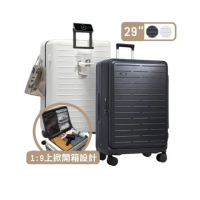 【Arlink】29吋行李箱 1:9 上掀式行李箱(行李箱29吋/上掀行李箱/行李箱保護套/上開式行李箱)