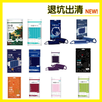 🔥CSD中衛口罩🔥中衛新色 柑橙橘 深丹寧撞炫紫 毛球 月河撞炫綠 毛怪Porter 波特 緋紅 丹寧牛仔 海芋黃 袋裝