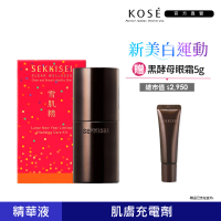 【KOSE 高絲】雪肌精漾活黑酵母精萃星燦耀眼組(50ml+眼霜5g)