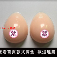 【台灣公司破盤價】CD分體變裝義乳偽娘自粘硅膠假乳新品男變女扮裝水滴型假胸假乳房
