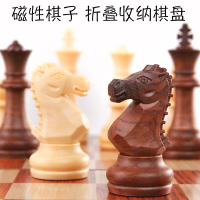 國際象棋磁性棋成人高檔棋盤仿實木兒童學生入門書chess西洋棋國際