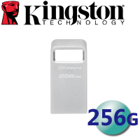 【Kingston 金士頓】256G DataTraveler Micro USB3.2 Gen 1 隨身碟(平輸 DTMC3G2/256GB)