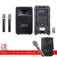 TEV TA-780 USB-2 雙頻無線擴音機280w含2手握麥克風