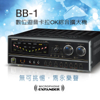 結帳再折⭐NaGaSaKi BB-1高功率數位迴音卡拉OK綜合擴大機~卡拉OK擴大機推薦