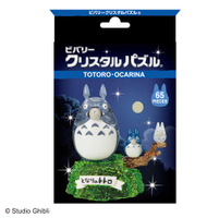 【震撼精品百貨】となりのトトロTotoro_龍貓/豆豆龍~宮崎駿 BEVERLY 水晶立體拼圖-龍貓音之陶笛*48877