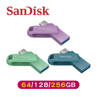 SanDisk Ultra Go Type-C 3.2雙用隨身碟64GB/128GB/256GB【九乘九購物網】