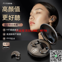 【卓越優選館】現貨 藍牙耳機 無缐藍牙耳機 重低音耳機 降噪耳機 電競耳機 運動耳機 音樂耳機 無缐耳機 耳機真無線不入耳睡眠久戴不