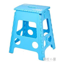 加厚款防水餐桌椅便攜戶外折疊凳子家用創意成人塑料高凳大號45CM 領券更優惠