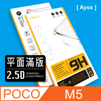 【Ayss】POCO POCO M5/6.58吋  超好貼滿版鋼化玻璃保護貼(滿板覆蓋 9H硬度 抗油汙抗指紋)