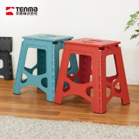 【TENMA 天馬】快收耐固便攜式防滑摺疊/摺合椅-高39CM-多色可選(摺疊椅/浴室椅/折疊椅)