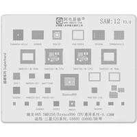 SAM12 BGA Stencil Reballing For Samsung S20 S20+ G988U G988B G988BR G988DS Exynos990 SM8250 CPU SHANNON5510 SDX55M KM9130094 IC