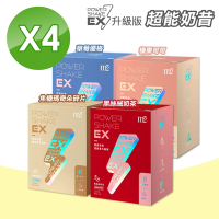 【M2美度】EX超能奶昔升級版 口味任選 4盒組