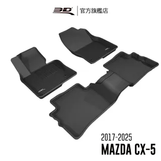 Mazda 柴油17的價格推薦 21年11月 比價比個夠biggo