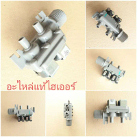 Applicable to genuine Haier dual water heaters 220-240VAC 50/60Hz FCS270A1