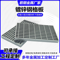 免運 熱鍍鋅鋼格柵地溝格柵網格板蓋板水溝鋼格板不銹鋼踏步板格柵板 可開立發票