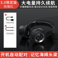 頭戴式耳機/電競耳機 無線藍芽耳機游戲電腦電競手機頭戴式有線耳麥『XY21407』