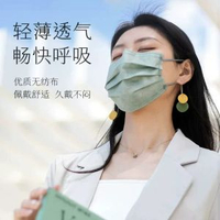 海氏海諾外科口罩 巴爾博亞霧 男女潮款 高顏值 透氣舒適- 薔薇粉5隻+銅綠5隻+巴爾博亞霧5隻 均碼