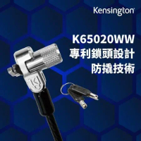 【Kensington】MicroSaver 2.0 筆記型電腦鎖-鑰匙(K65020WW)