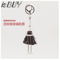 耀您館★日本MIOOGGI逛街娃娃鑰匙圈禮品趣味風包包吊飾精緻吊飾娃娃吊飾包包裝飾物精緻鑰匙圈