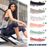 【SKECHERS】女輕量 防水洞洞健走鞋(多款)
