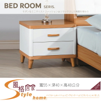《風格居家Style》寶格麗床頭櫃 065-05-LL