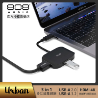 808 Audio Urban 三合一typeC HUB集線器(USB3.2/USB2.0/HDMI)-ACPHC50102