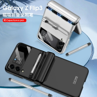 適用三星zflip3手機殼磁吸鉸鏈全包GalaxyZFlip3保護殼折疊屏高端筆槽女款磨砂超薄個性f7110外殼外屏帶膜5g