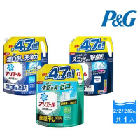 【P&amp;G】日本Ariel超濃縮洗衣精補充包2.12/2.02kg(三款任選)