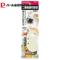 日本製 珍珠金屬 PEARL 二合一 開瓶器 開罐器