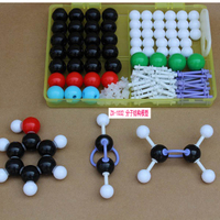 分子模型化學實驗器材ZX-1032 分子結構模型（學生用）分子模型