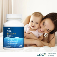 【LAC利維喜】藻油DHA膠囊60顆(DHA 200mg/植物性DHA/全孕期適用)