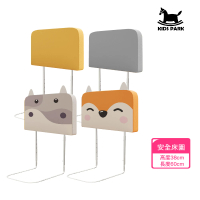 KIDS PARK 加高38長60cm防撞軟包｜品牌獨家訂製款(組合軟墊形式/床圍護欄/圍欄/床圍欄/安全防摔護欄)