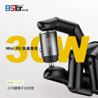 BSTar貝仕達 MINI 30W PD+QC3.0 超級快速車充 30W車充 金屬車充 雙孔 TypeC USB【APP下單4%點數回饋】
