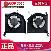 適用于 聯想 拯救者 R7000P 2020款 筆記本散熱風扇[DD0322005]