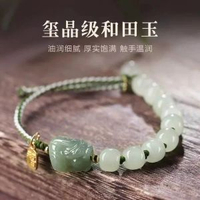 天然和田玉手串玉石貔貅女款貔貅手鍊男本命年節日禮物送女友