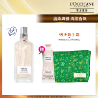 【L’Occitane 歐舒丹】優雅橙花香氛組(橙花&amp;蘭花淡香水75ml 送護手霜30ml+化妝包/母親節)