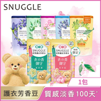 Snuggle 熊寶貝花型護衣芳香豆/香香豆280ml(兩款任選)