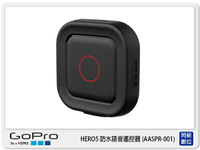 需預訂 GOPRO AASPR-001 HERO 5 BLACK 防水語音遙控器 原廠(AASPR001,公司貨)