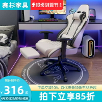 🔥九折✅沙發椅 電競椅子可躺男生家用遊戲椅單人沙發椅舒適久坐人體工學椅電腦椅