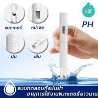 TDS Water Quality Tester Pen ปากกาทดสอบคุณภาพน้ำ ตรวจคุณภาพน้ำ tds ปากกาทดสอบคุณภาพน้ําดิจิทัล